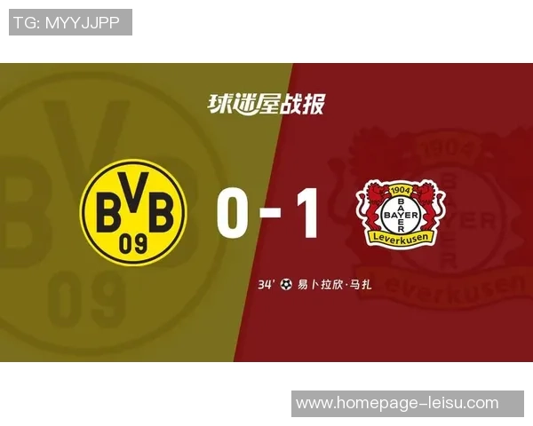 勒沃库森与多特蒙德激战17180场次分析与精彩回顾 勒沃库森与多特蒙德激战17180场次分析与精彩回顾