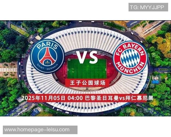 拜仁慕尼黑对阵巴黎圣日耳曼全场精彩录像回放及赛后分析 拜仁慕尼黑对阵巴黎圣日耳曼全场精彩录像回放及赛后分析